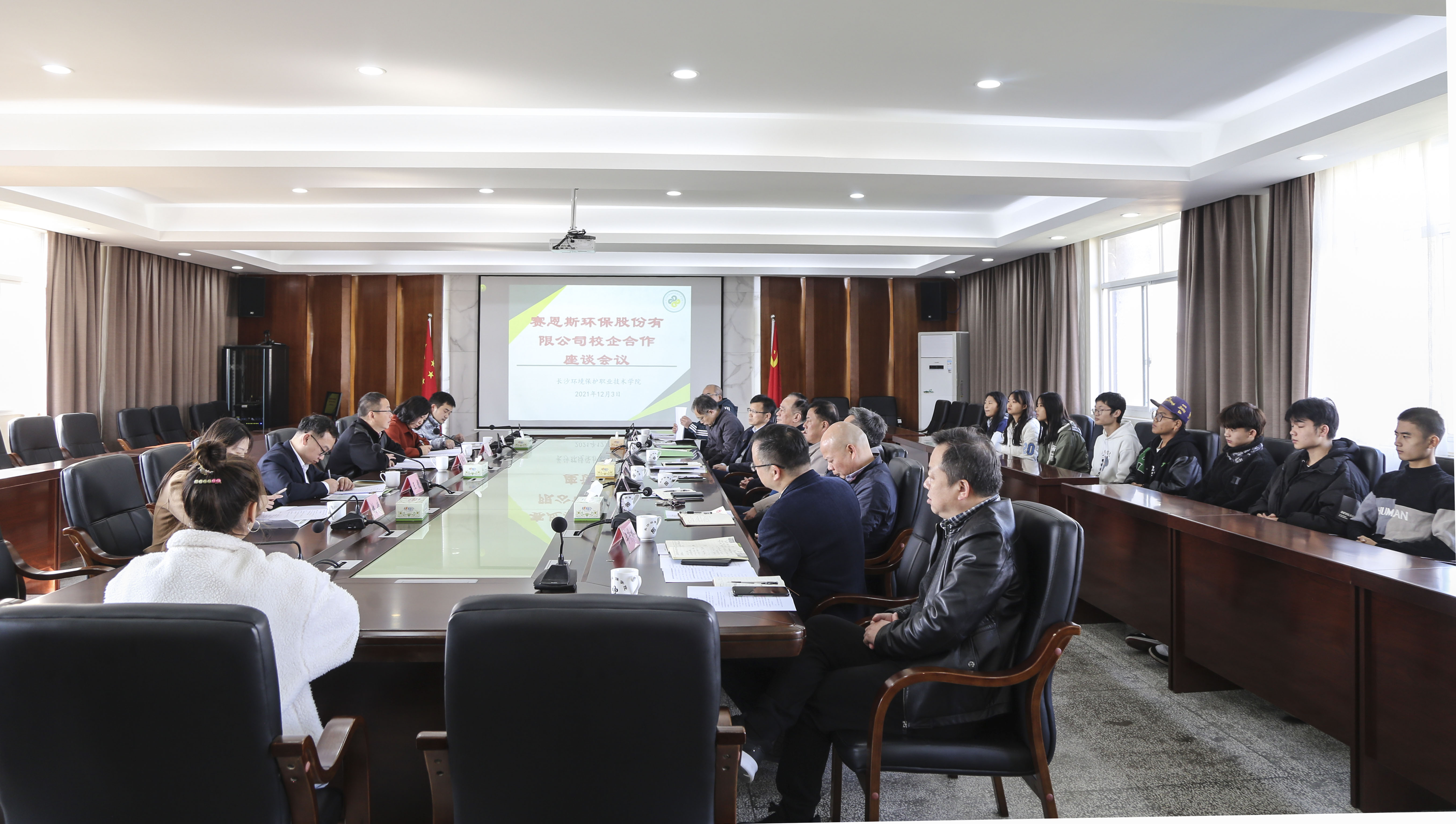05：9170金沙登录入口环保与长沙环保学院校企合作座谈会.JPG